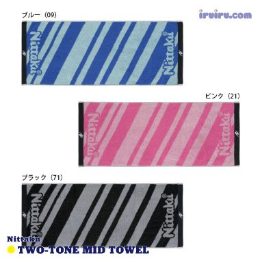 Nittaku/ツートンミッドタオル