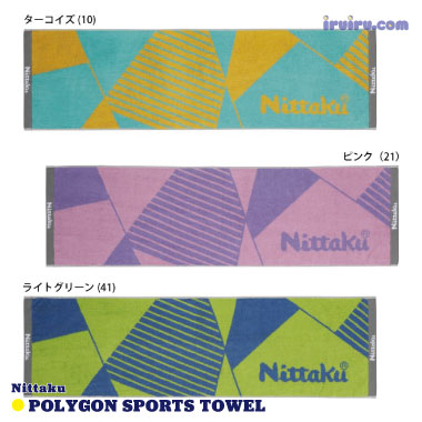 Nittaku/ポリゴンスポーツタオル Nittaku/ポリゴンスポーツタオル