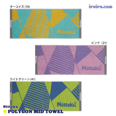 Nittaku/ポリゴンミッドタオル