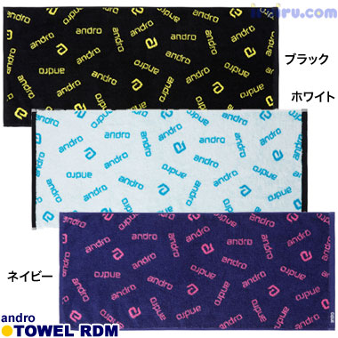 andro/タオル RDM andro/タオル RDM