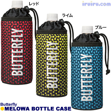Butterfly/メロワ・ボトルホルダー Butterfly/メロワ・ボトルホルダー