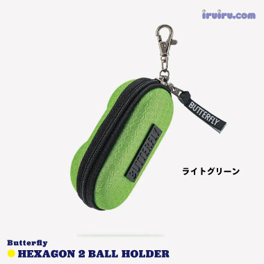 Butterfly/ヘキサゴン・2ボールホルダー Butterfly/ヘキサゴン・2ボールホルダー