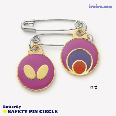 Butterfly/安全ピン・サークル Butterfly/安全ピン・サークル