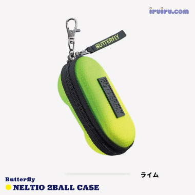 Butterfly/ネルティオ・２ボールケース