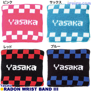 Yasaka/ラドンリストバンドIII Yasaka/ラドンリストバンドIII