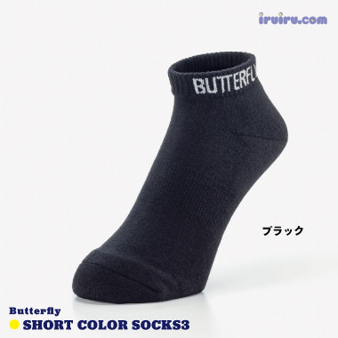 Butterfly/ショートカラー・ソックス3