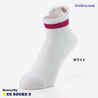 Butterfly/ES・ソックスⅡ