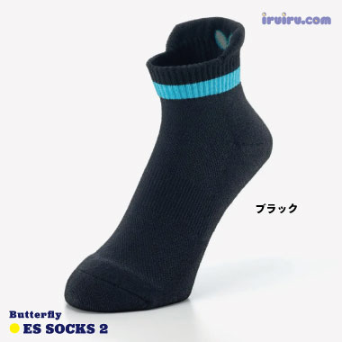 Butterfly/ES・ソックスⅡ
