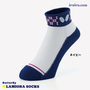 Butterfly/ラミオラ・ソックス