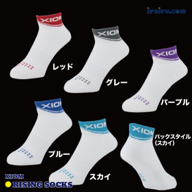 VICTAS/XIOM/XIOM ライジングソックス