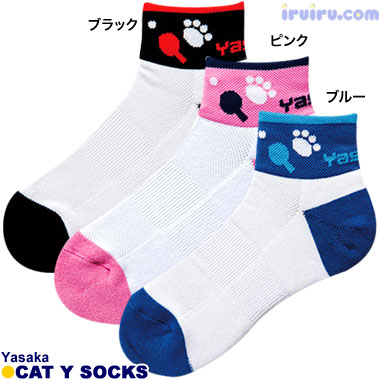 Yasaka/にゃんこYソックス Yasaka/にゃんこYソックス