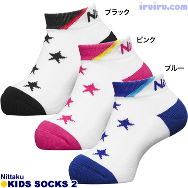 Nittaku/キッズソックス 2 Nittaku/キッズソックス 2