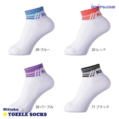 Nittaku/トエラソックス
