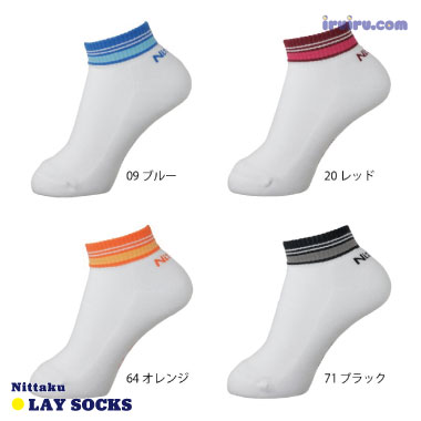 Nittaku/レイソックス Nittaku/レイソックス