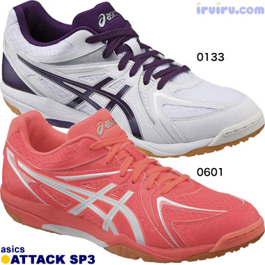 Asics/アタックSP3 Asics/アタックSP3