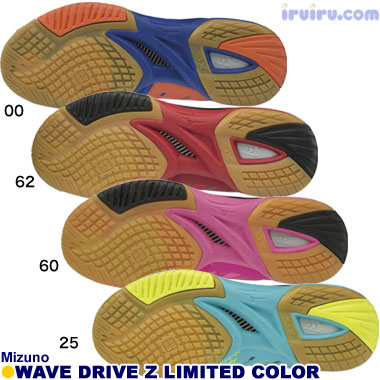 wave drive z