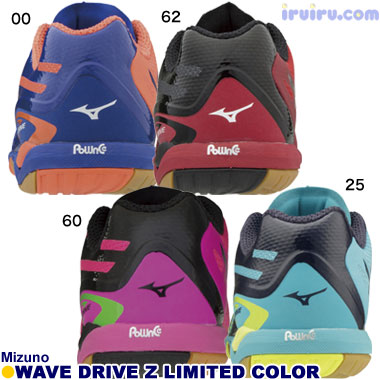 wave drive z