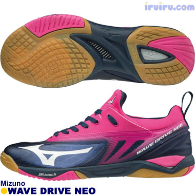 mizuno wave drive 5