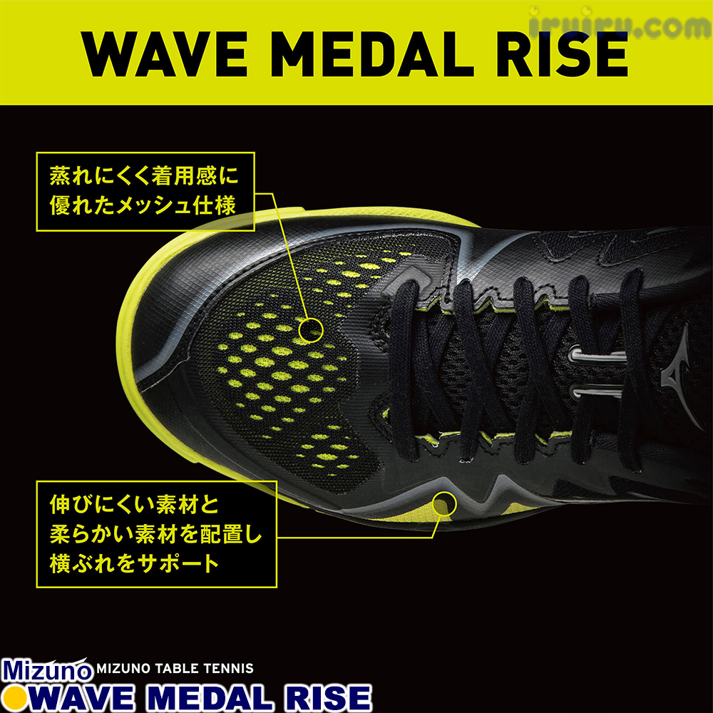 wave medal rise
