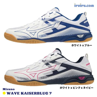 Mizuno/WAVE KAISERBURG 7