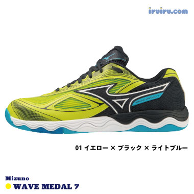 Mizuno/WAVE MEDAL 7