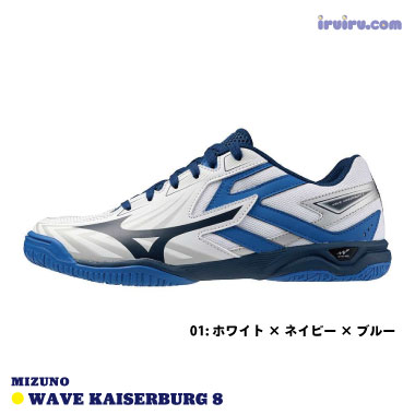 Mizuno/WAVE KAISERBURG 8 Mizuno/WAVE KAISERBURG 8