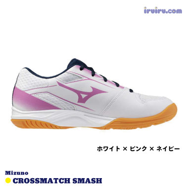 Mizuno/CROSSMATCH SMASH