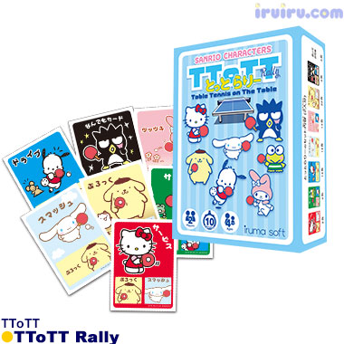 TToTT/TToTT Rally とっとらりー