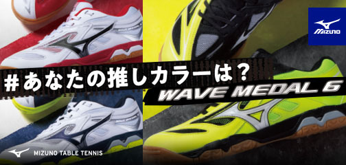 mizuno wave drive 6 yellow