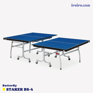 Butterfly/スターカー・BS-4 Butterfly/スターカー・BS-4