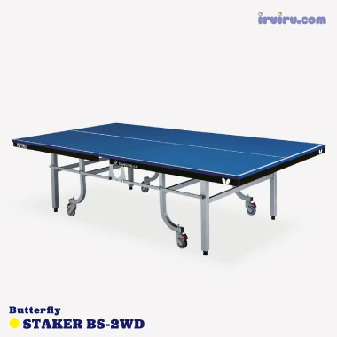 Butterfly/スターカー・BS-2WD Butterfly/スターカー・BS-2WD