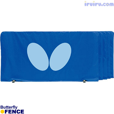 Butterfly/フェンス(1.4m) 5枚1組 Butterfly/フェンス(1.4m) 5枚1組