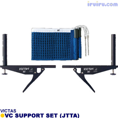 TSP/VICTAS VCサポートセット(JTTA)