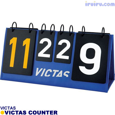 VICTAS/VICTAS カウンター