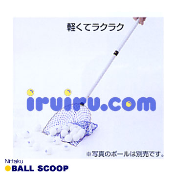 Nittaku/ボールスクープ(NT-3396)