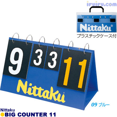 Nittaku/ビッグカウンター11