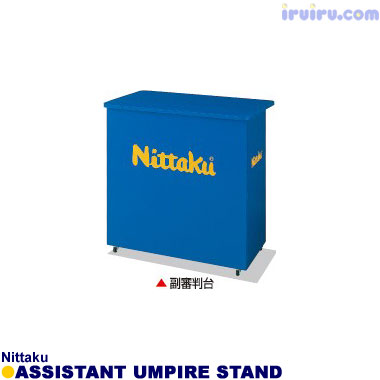 Nittaku/副審判台 Nittaku/副審判台