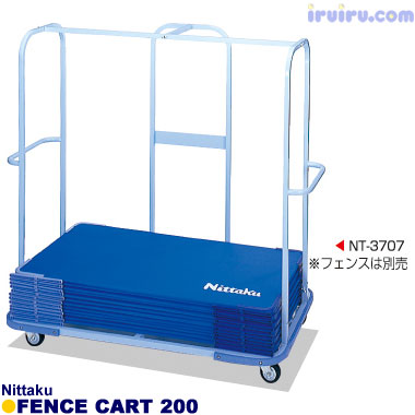 Nittaku/フェンス運搬車200 Nittaku/フェンス運搬車200
