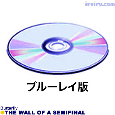Butterfly/世界卓球2014東京 WC14-9B-8000 Butterfly/世界卓球2014東京 WC14-9B-8000