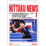 NITTAKU NEWS 2007/1月号