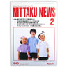 Nittaku/ NITTAKU NEWS