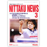 Nittaku/ NITTAKU NEWS