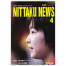 Nittaku/ NITTAKU NEWS