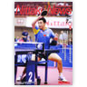 Nittaku/NITTAKU NEWS 2008/7月号
