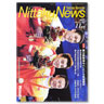 Nittaku/NITTAKU NEWS 2008/11月号