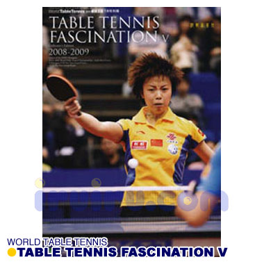 卓球王国/TABLE TENNIS FASCINATION 卓球王国/TABLE TENNIS FASCINATION
