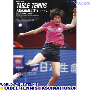 Takkyu Okoku/卓球王国/TABLE TENNIS FASCINATION