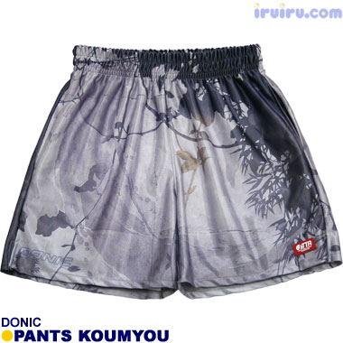 DONIC/パンツ 近藤守デザイン 光明 DONIC/パンツ 近藤守デザイン 光明