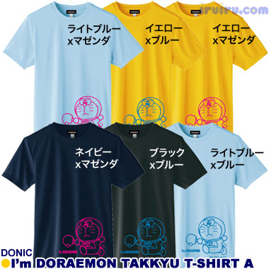 おすすめパンツ I M Doraemon 卓球tシャツ A ドニック 卓球ショップiruiru