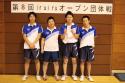 男子2位トーナメント優勝 東洋大学C